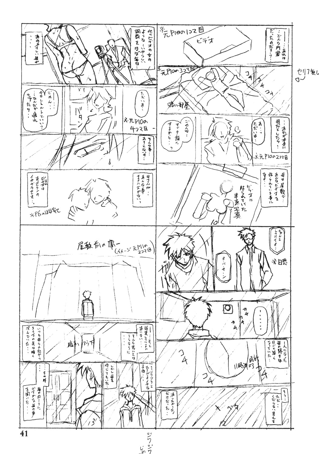 Page 269
