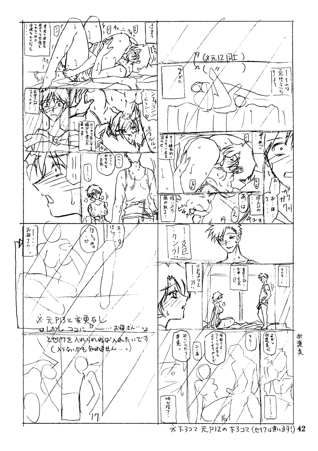 Page 270