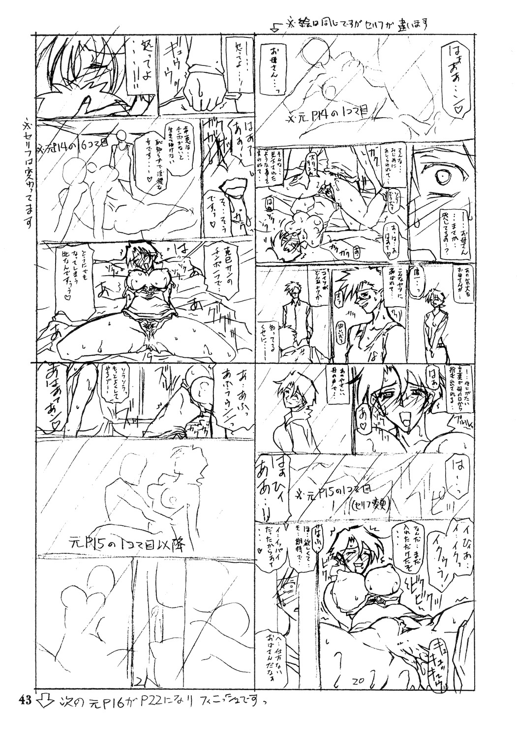 Page 271