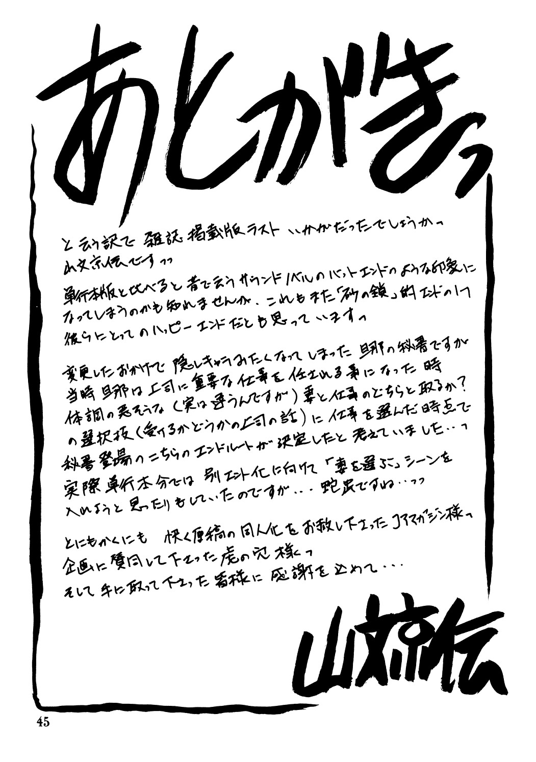 Page 273