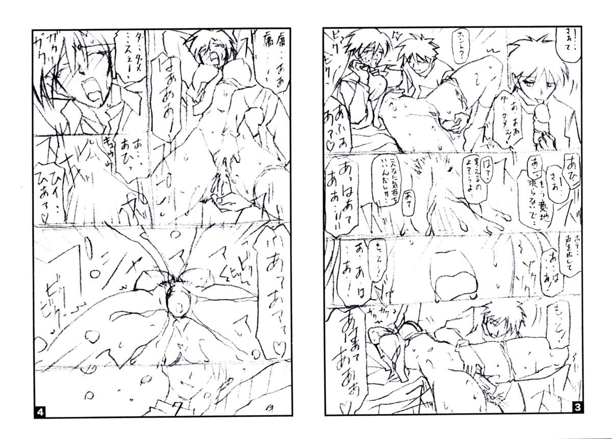 Page 280