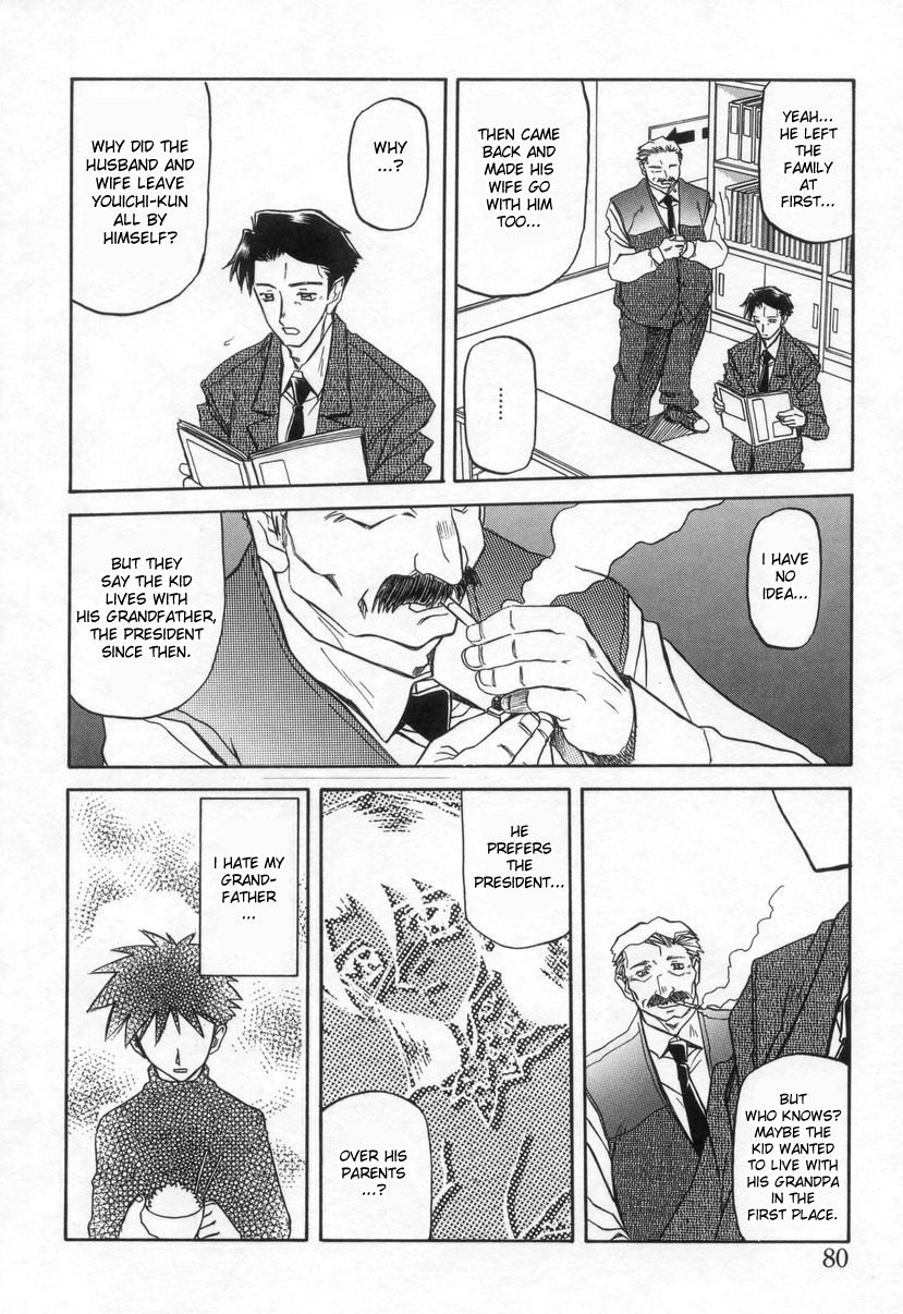 Page 84