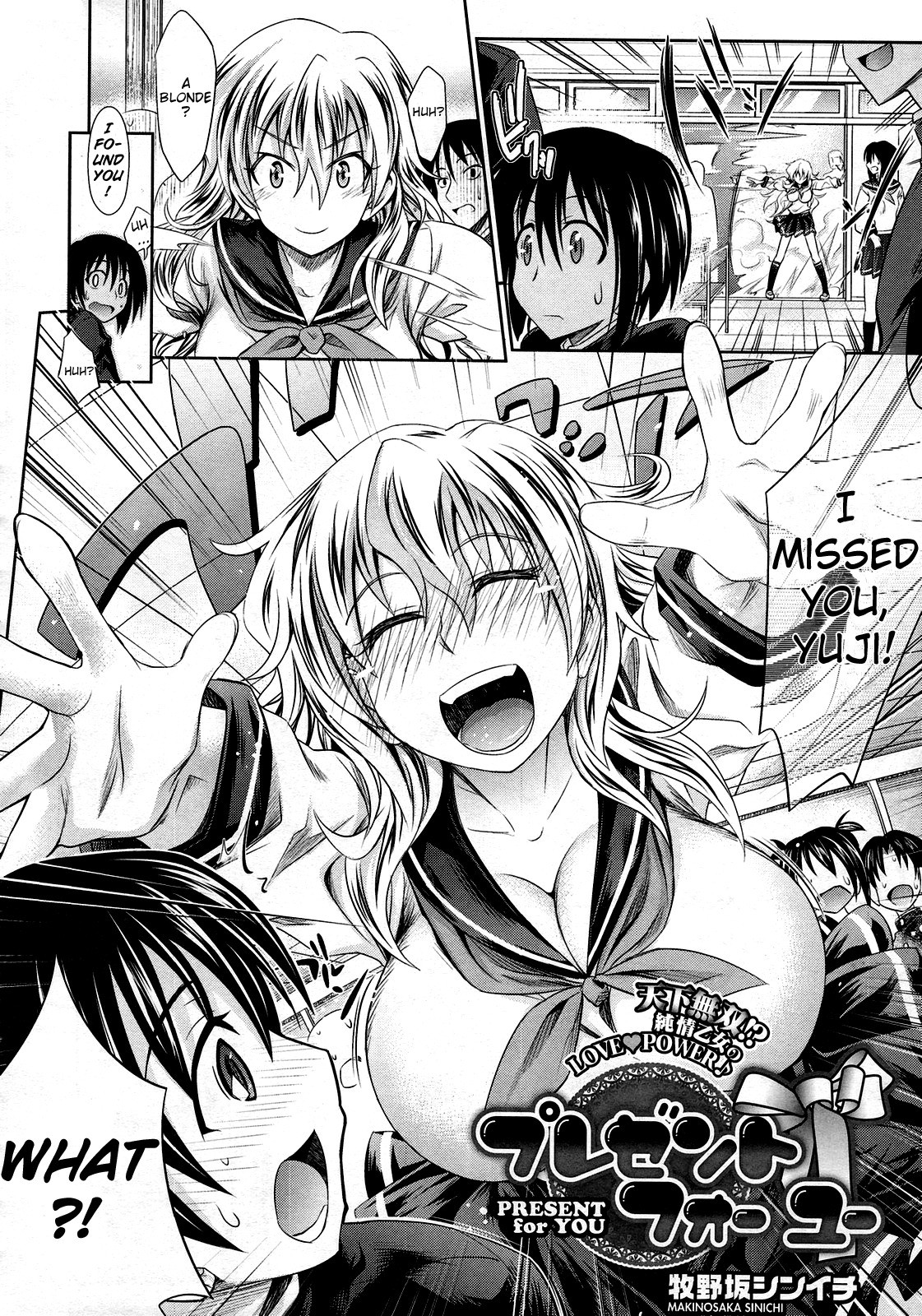 Page 108