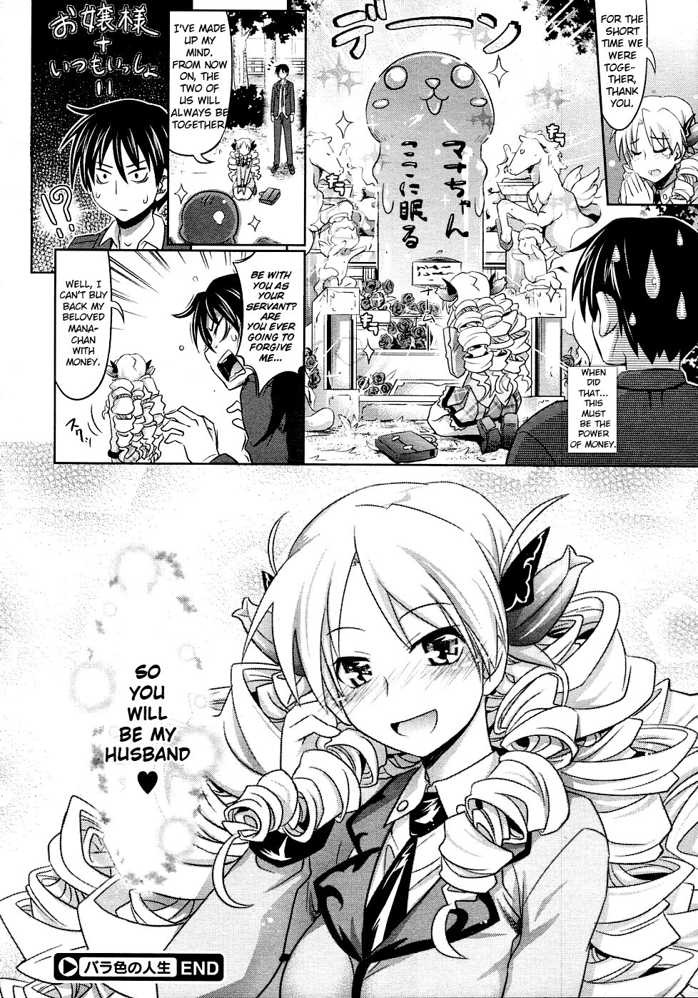 Page 200