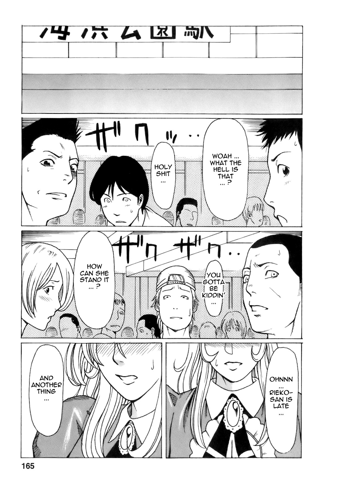 Page 165