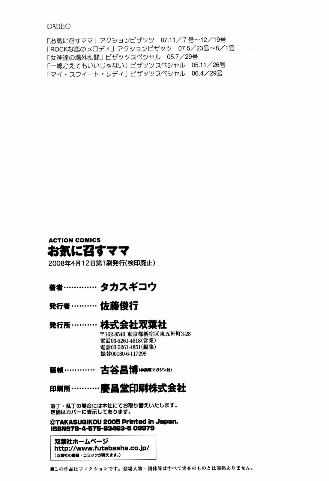 Page 202