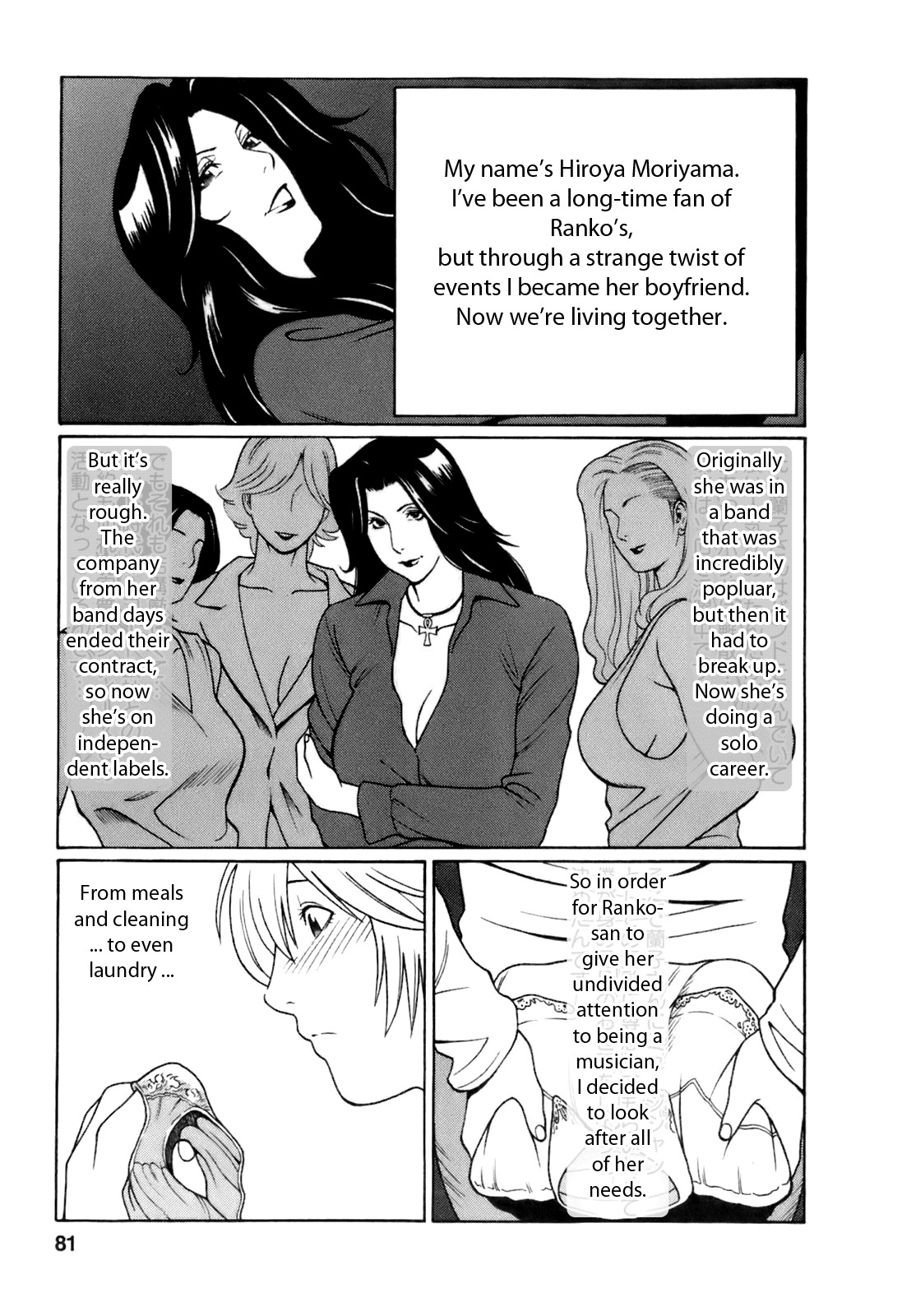 Page 81