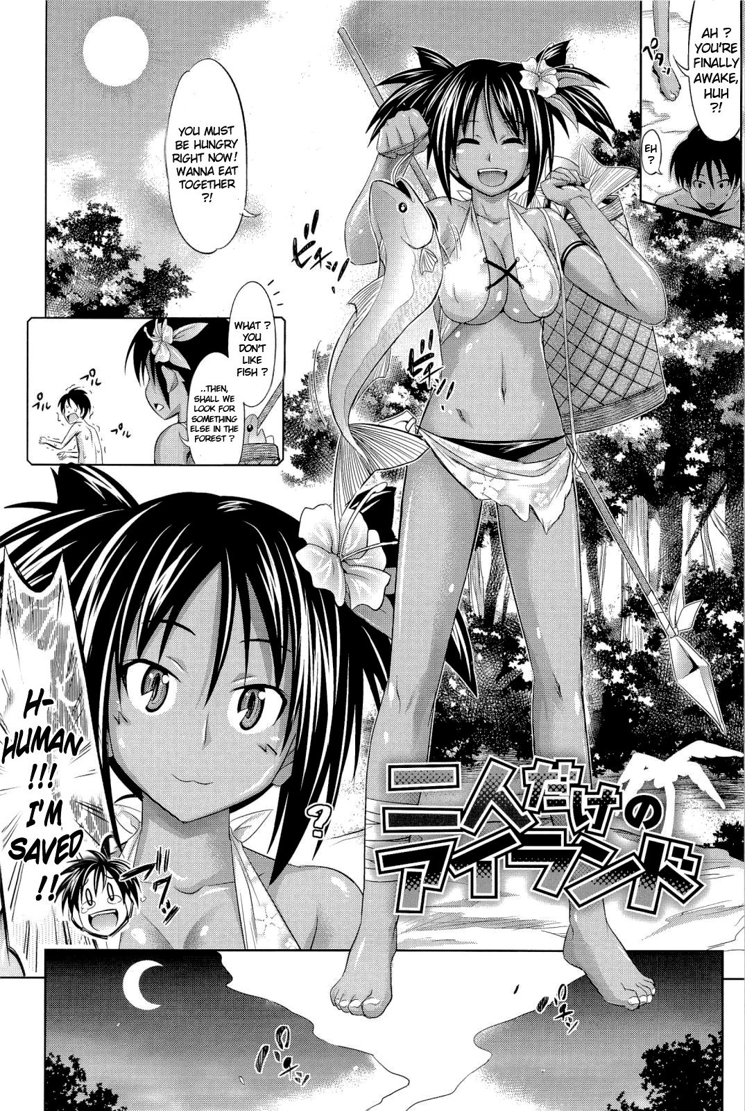Page 131