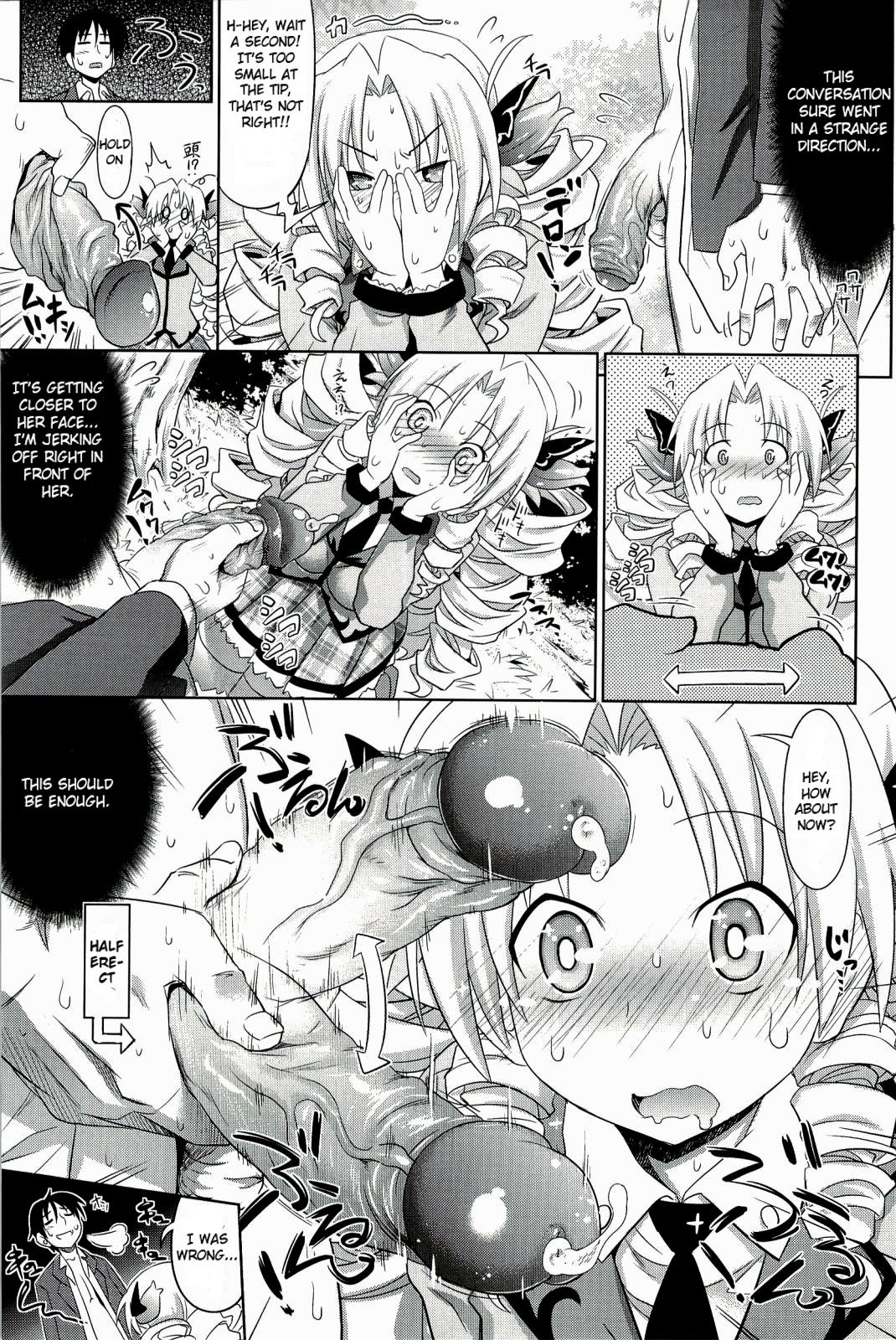 Page 184
