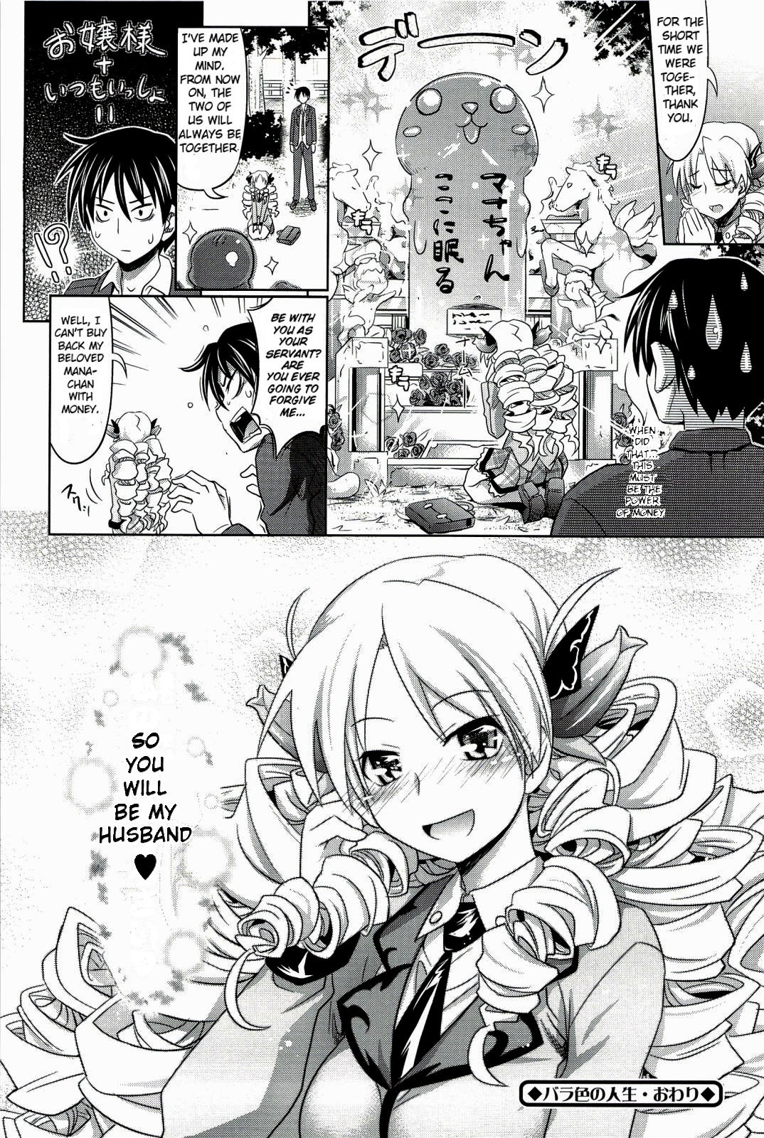 Page 199