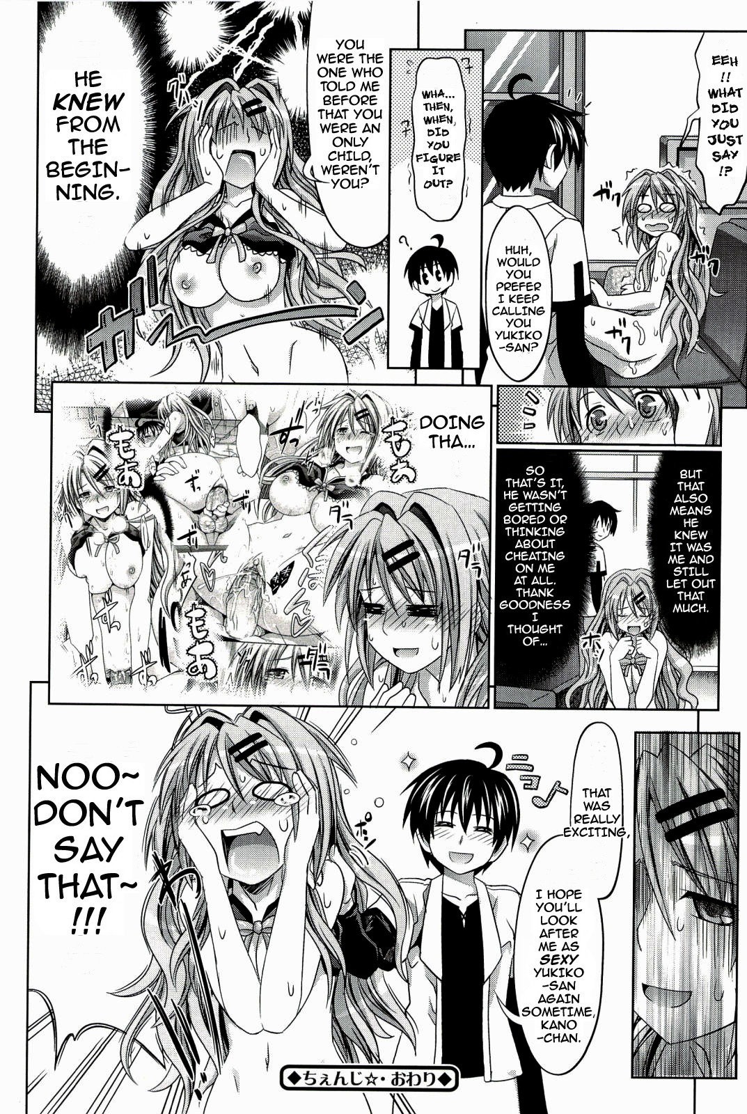 Page 29