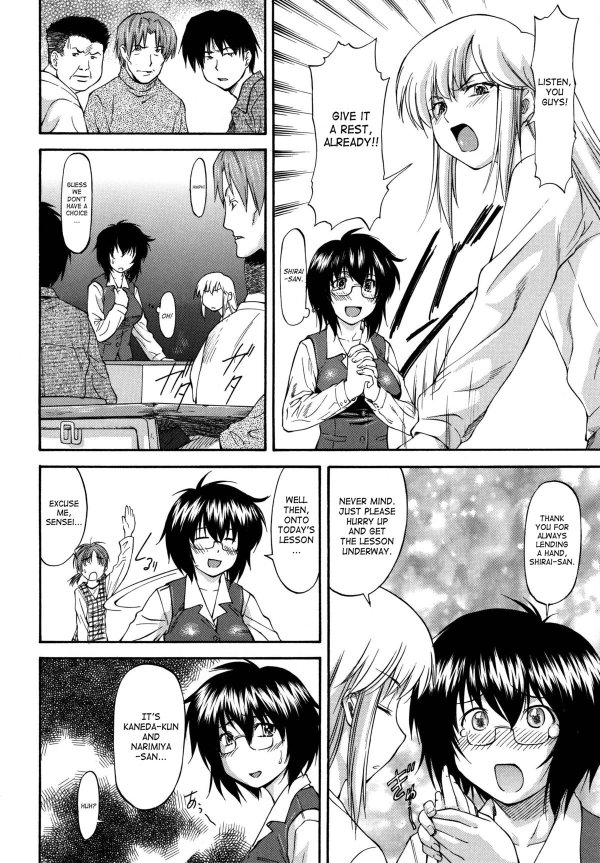 Page 117