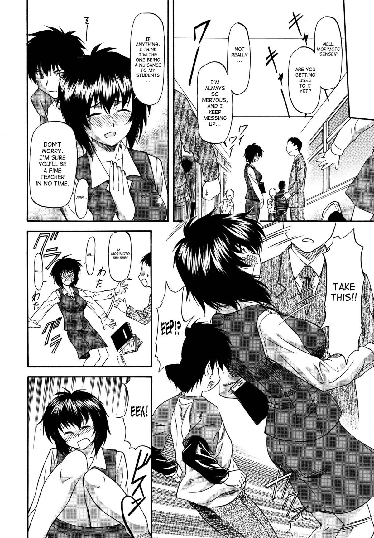 Page 121