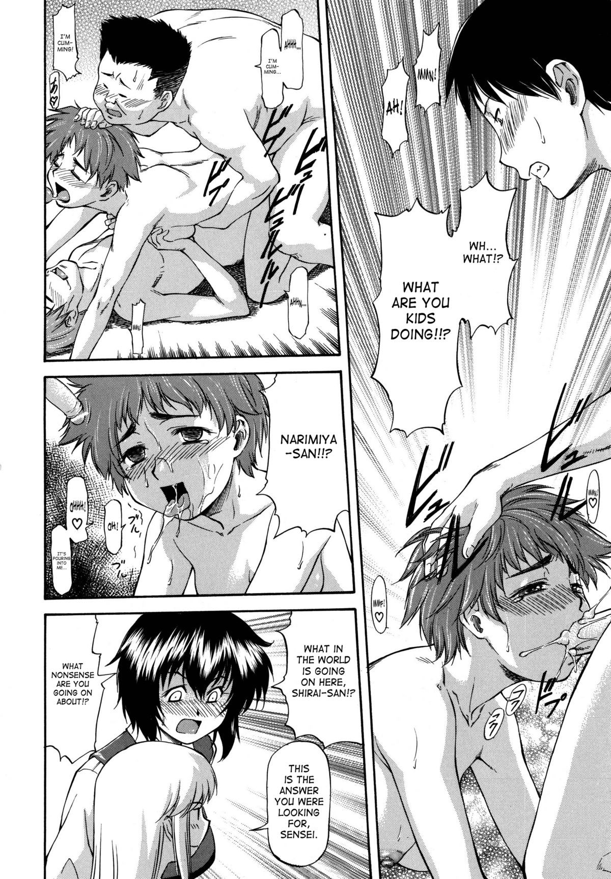 Page 125