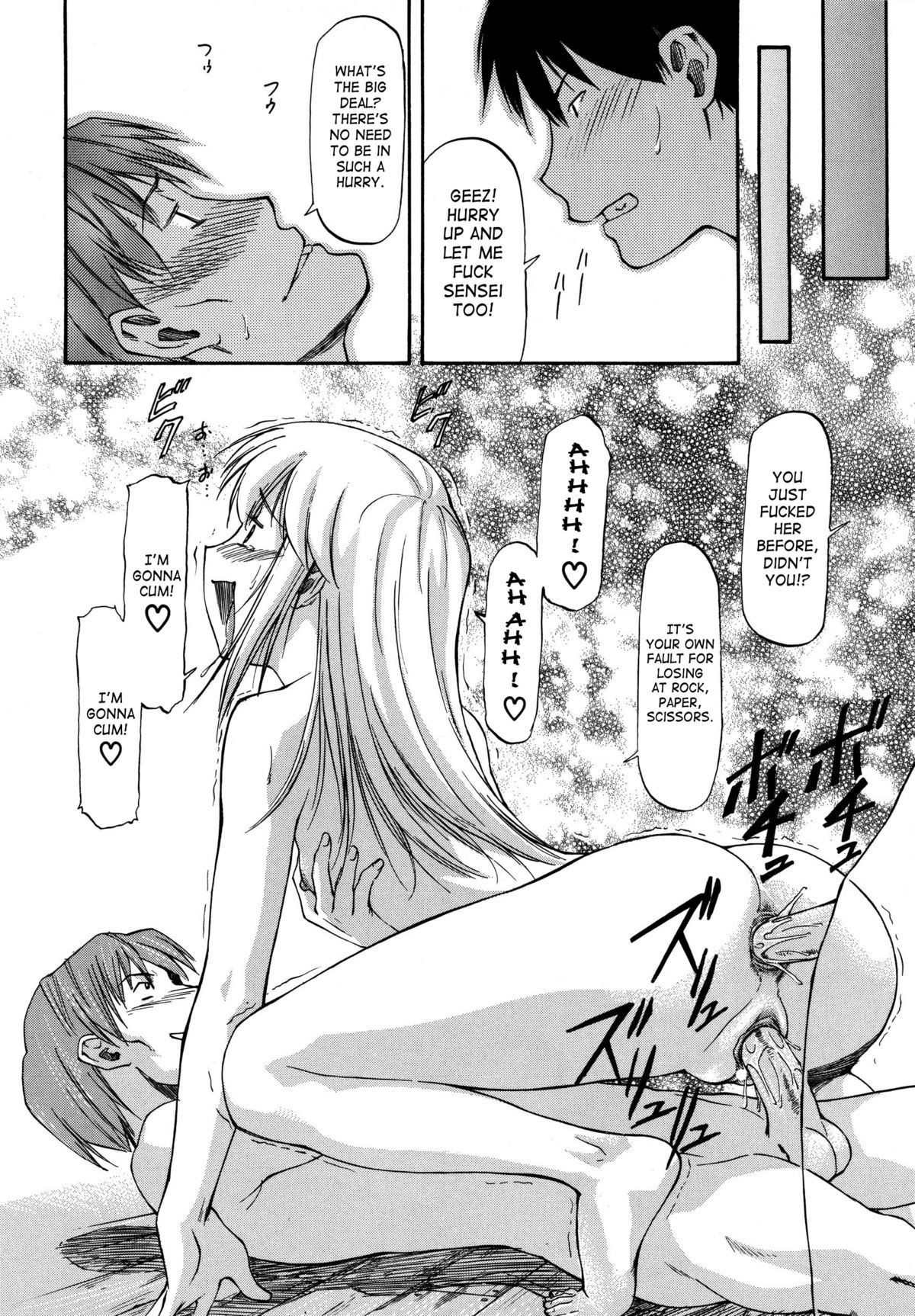 Page 137
