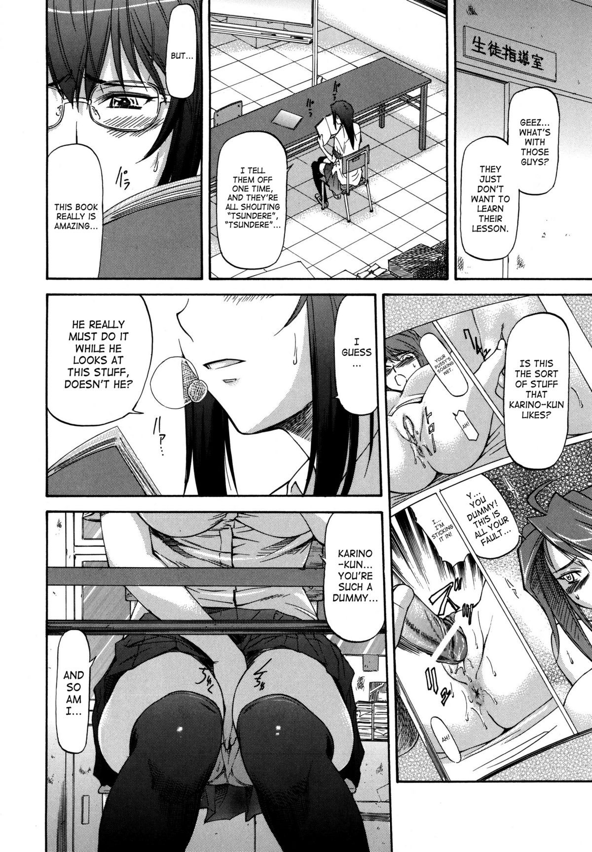 Page 145
