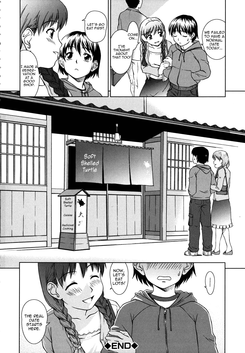 Page 206