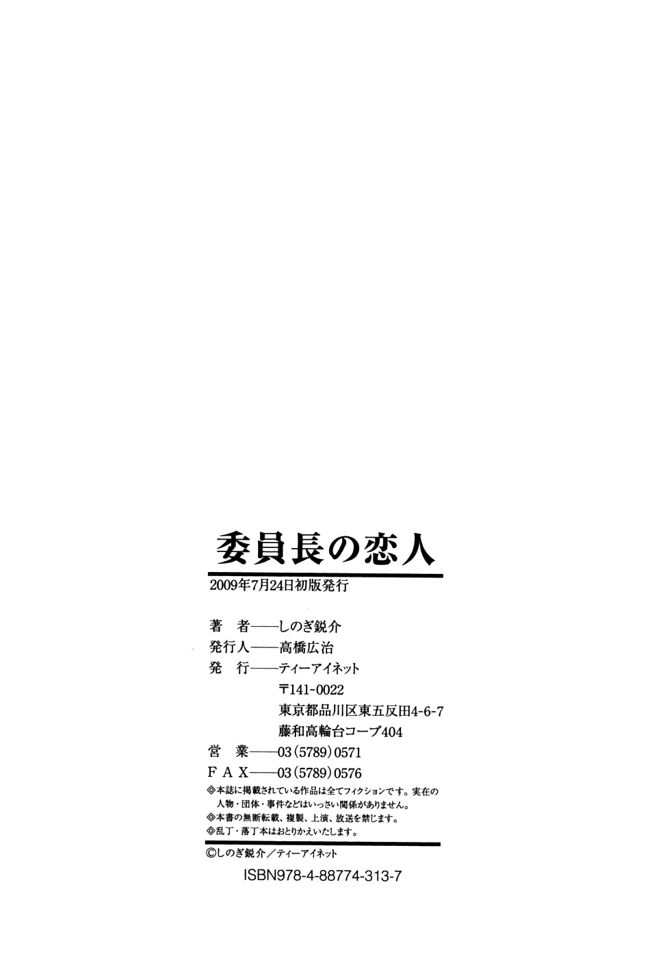 Page 210