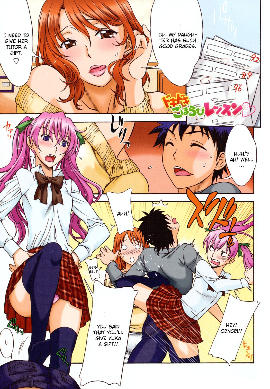 Page 4