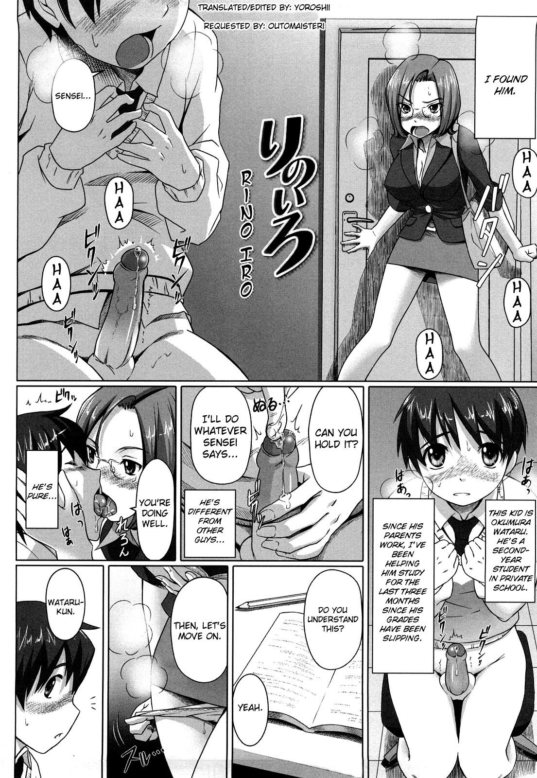 Page 177