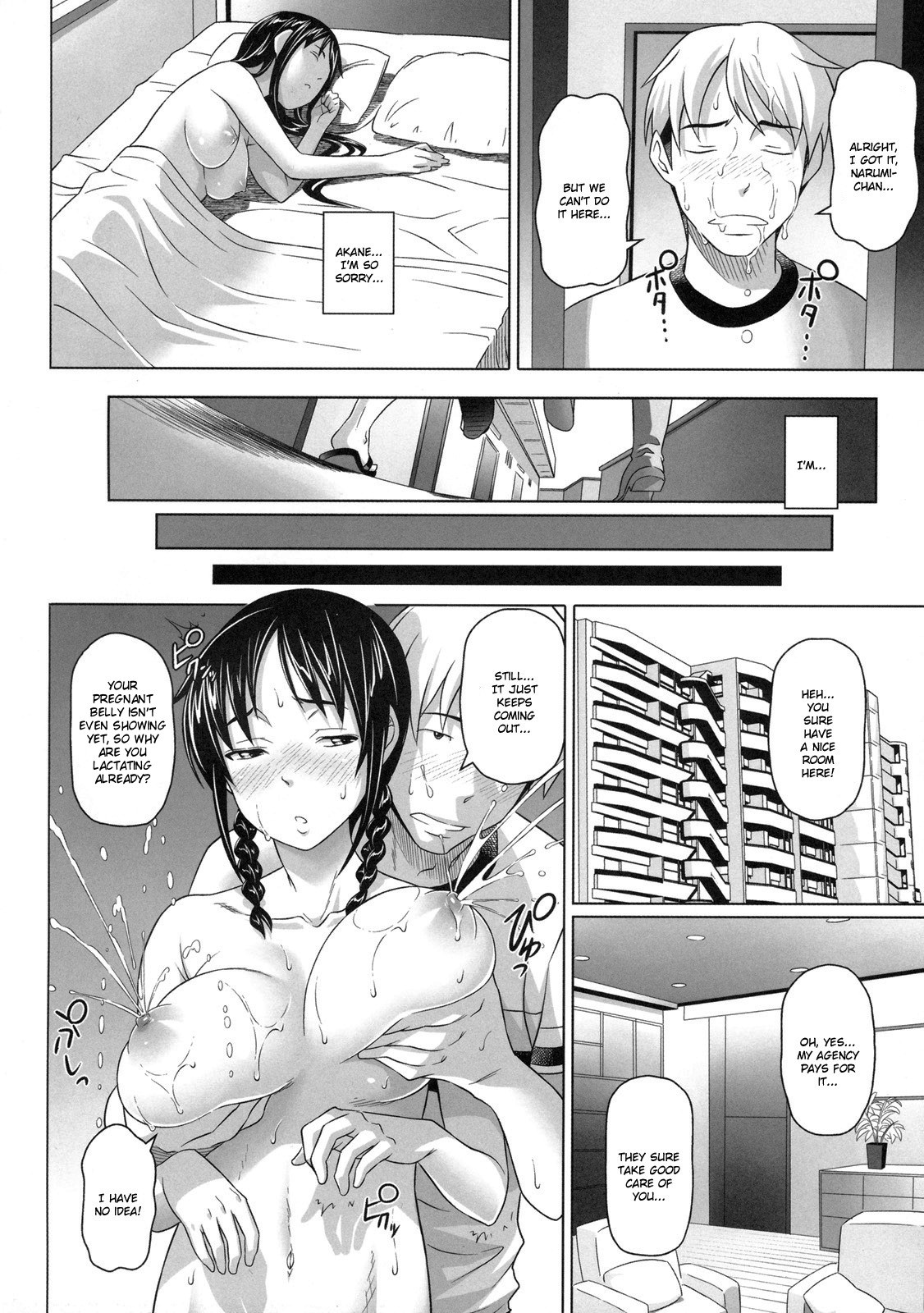 Page 211