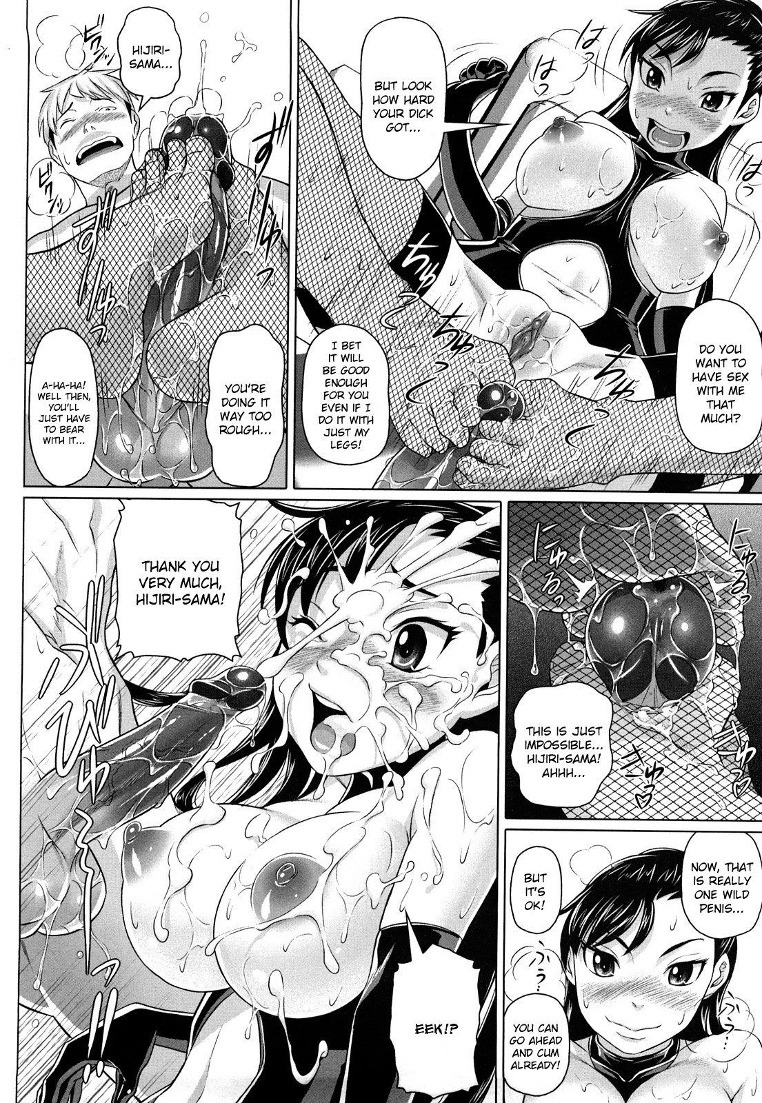 Page 65