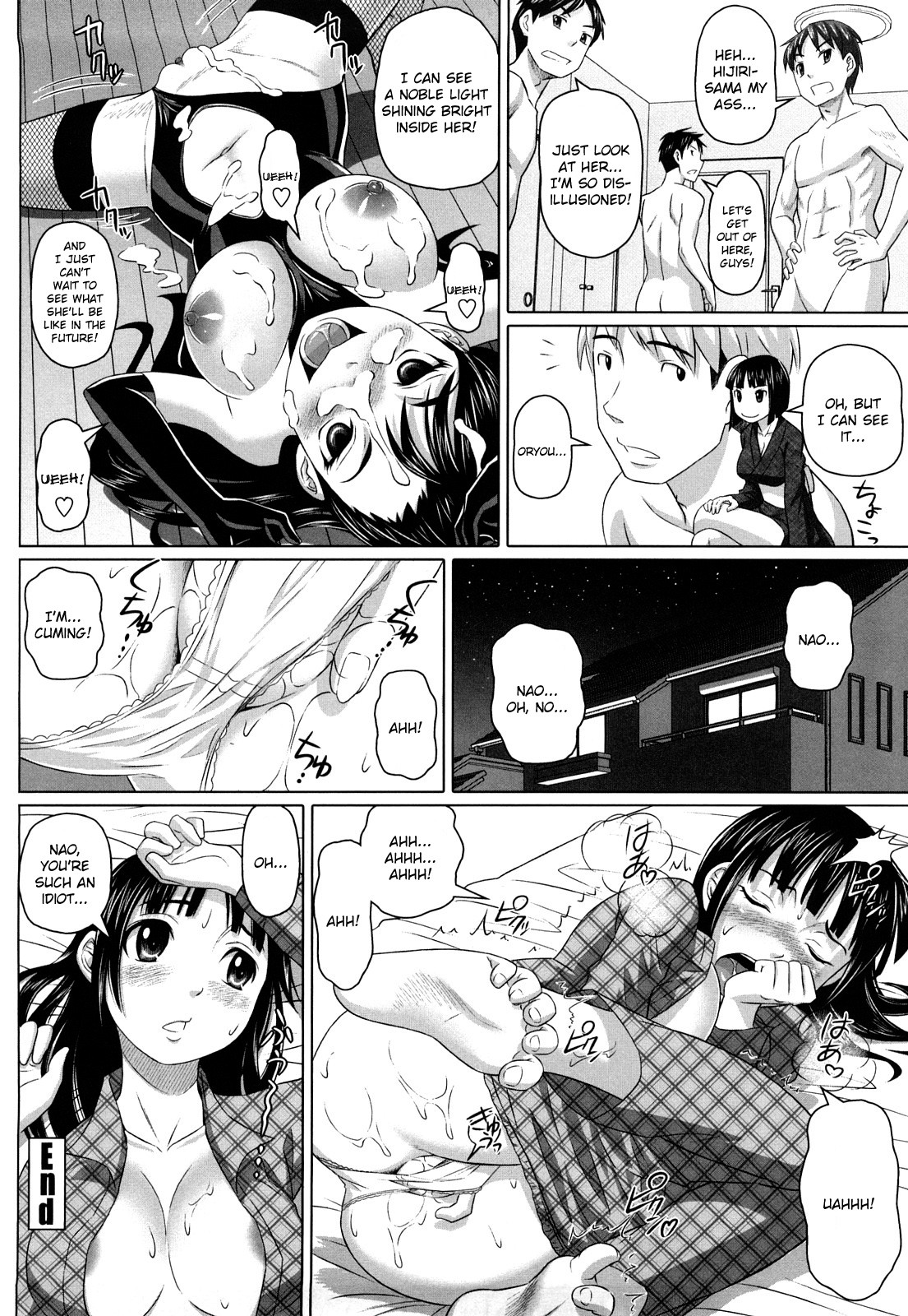 Page 73
