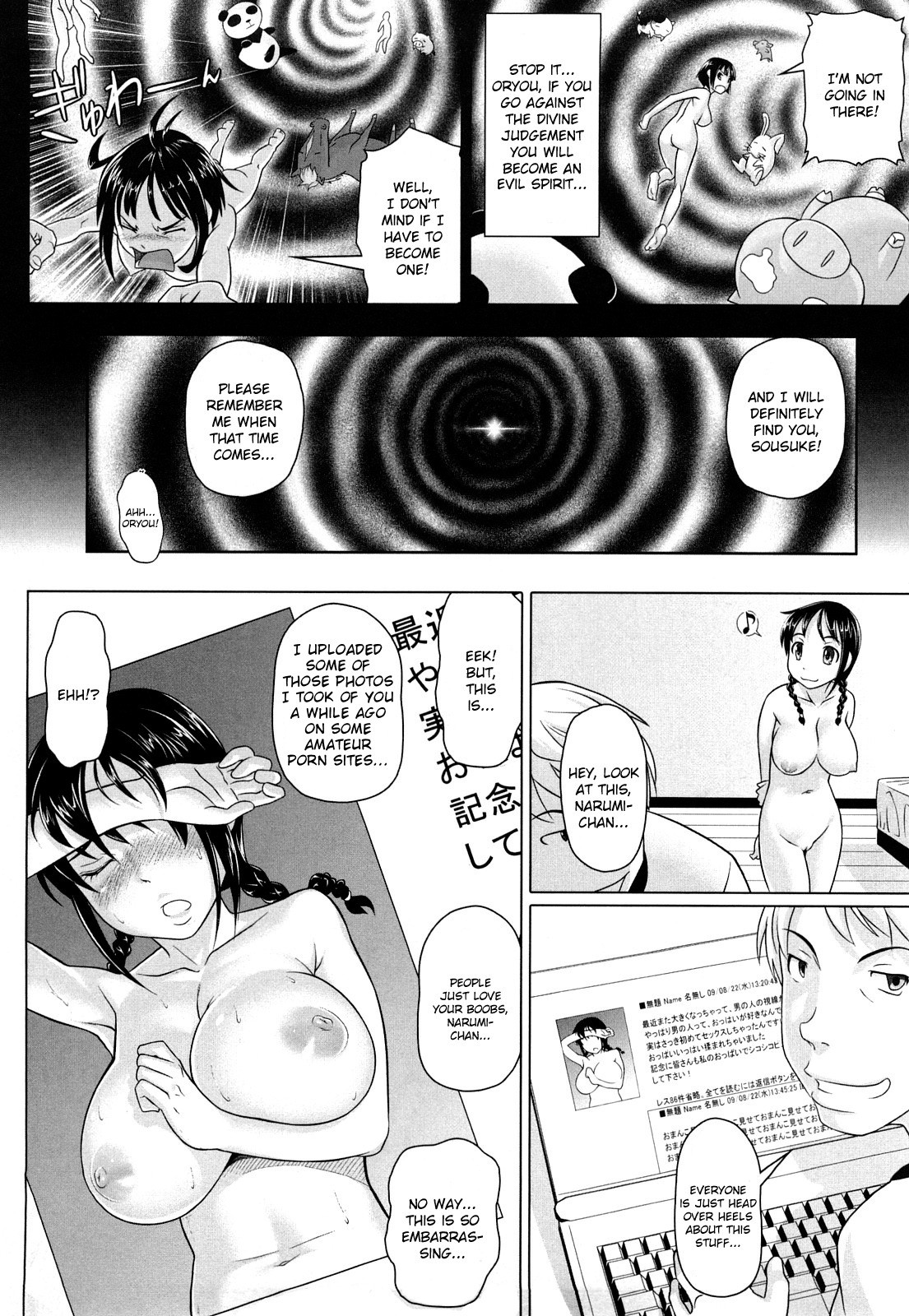 Page 91