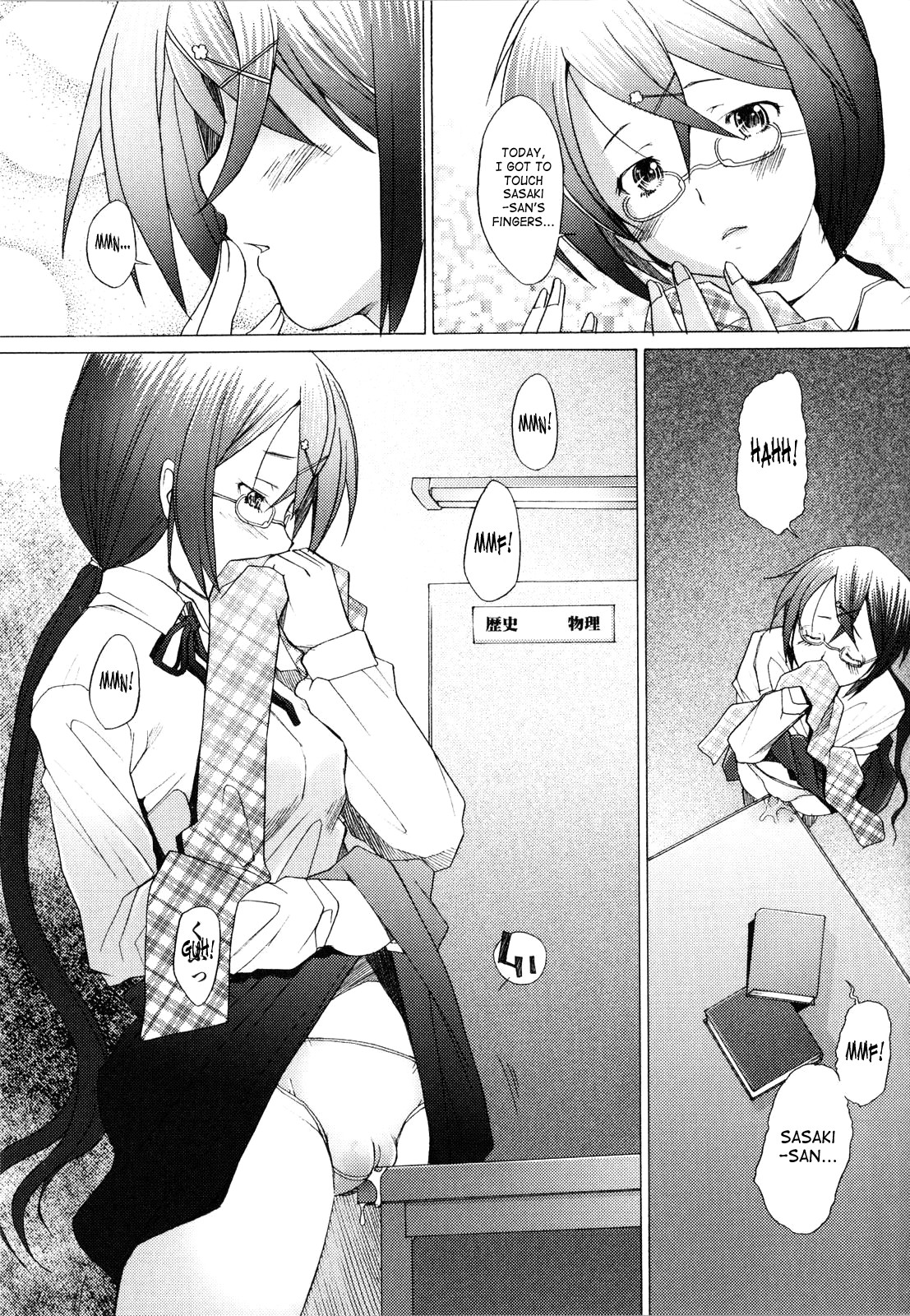 Page 104