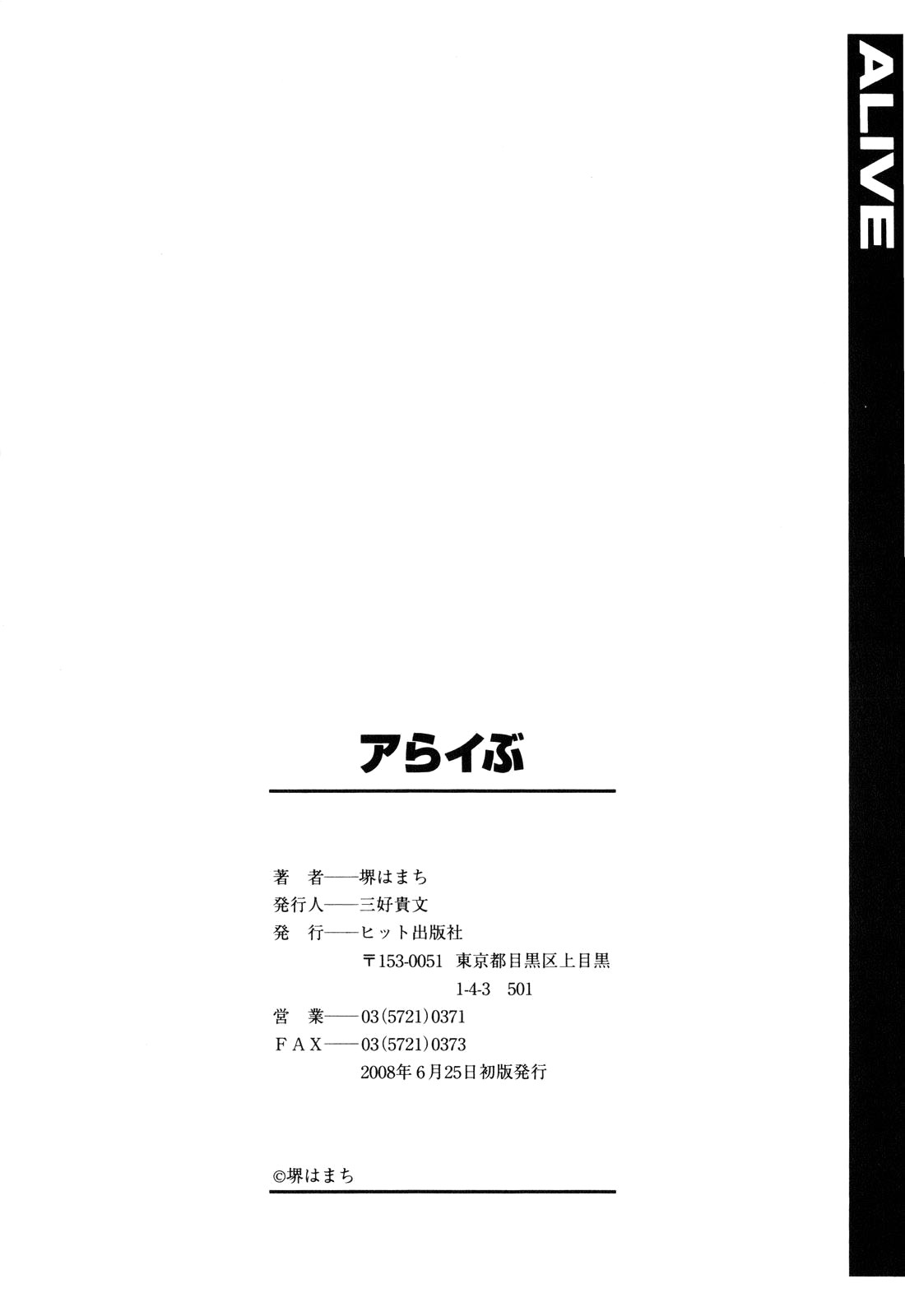 Page 203