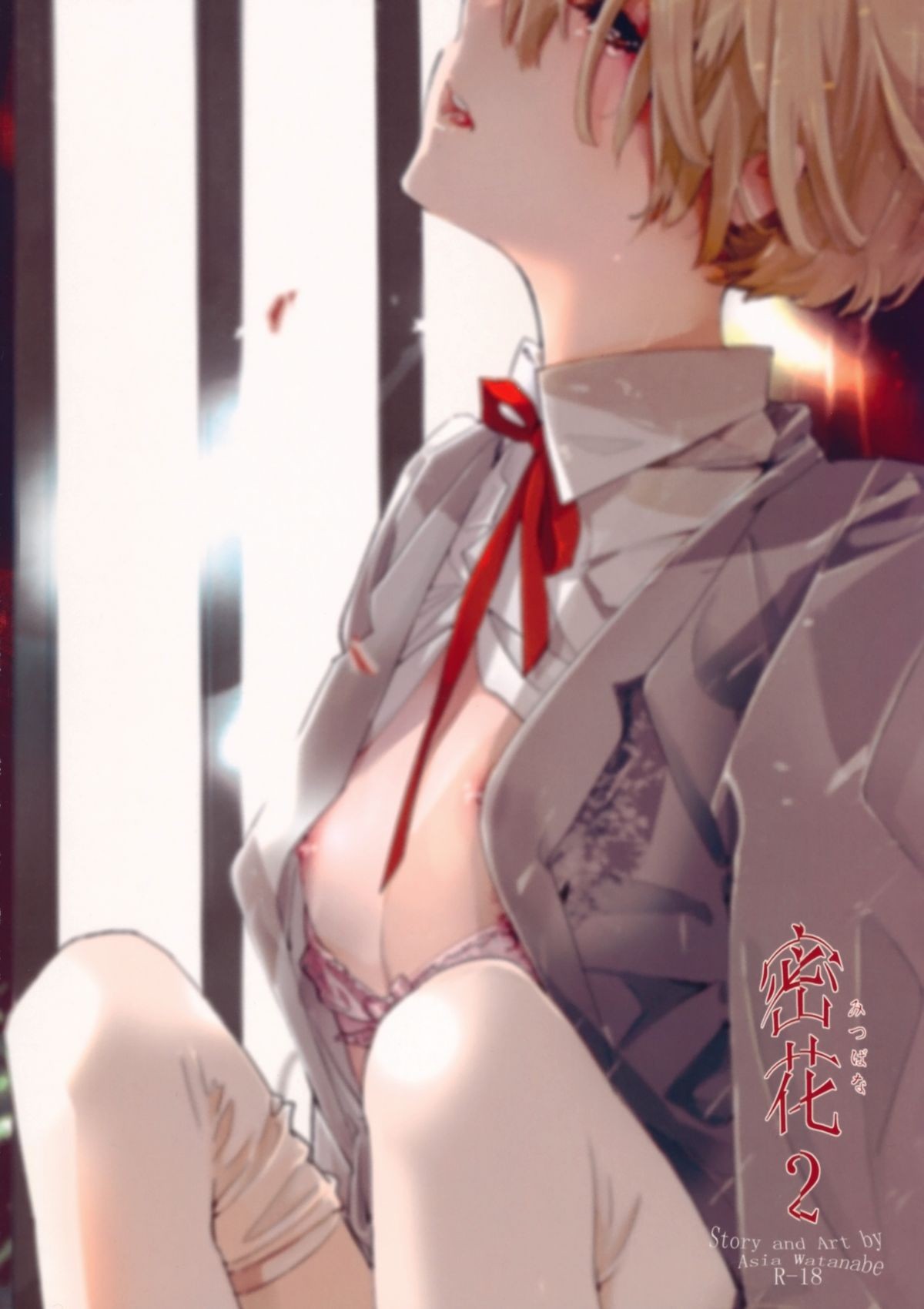 Page 32