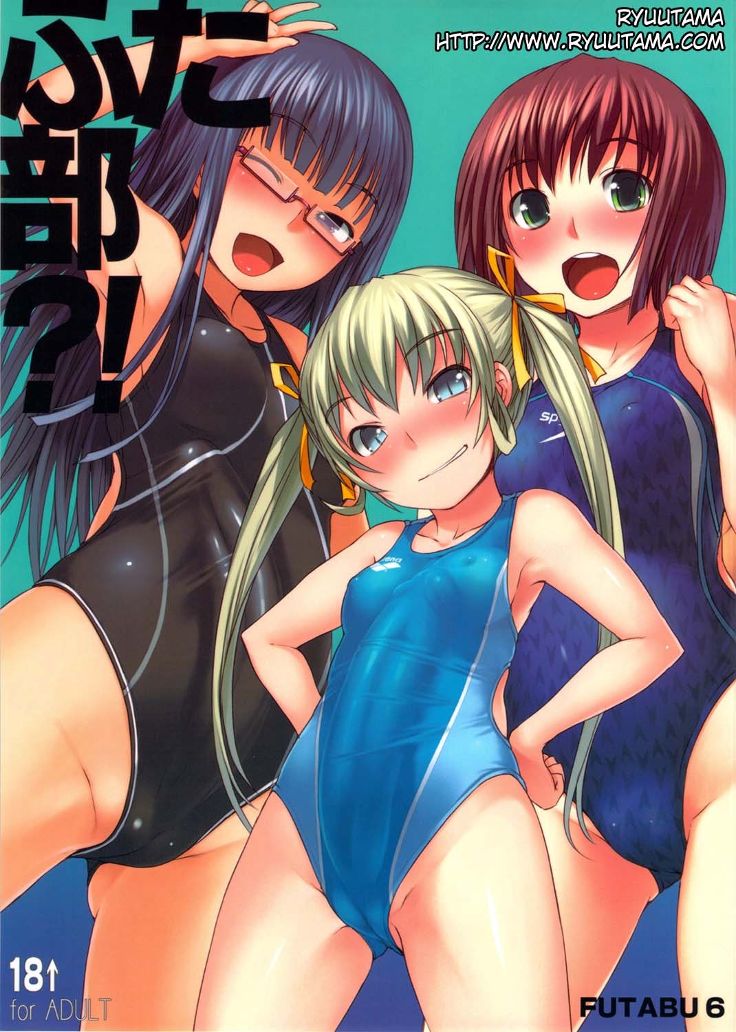 (C80) Futabu?!