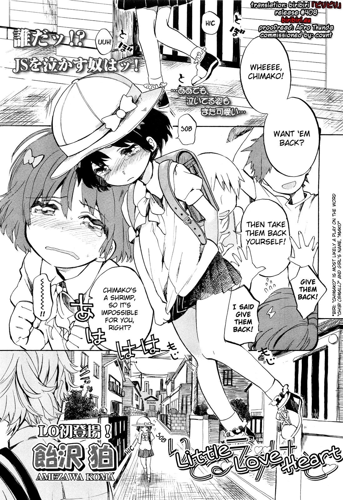 Little Love Heart (COMIC LO 2011-09)