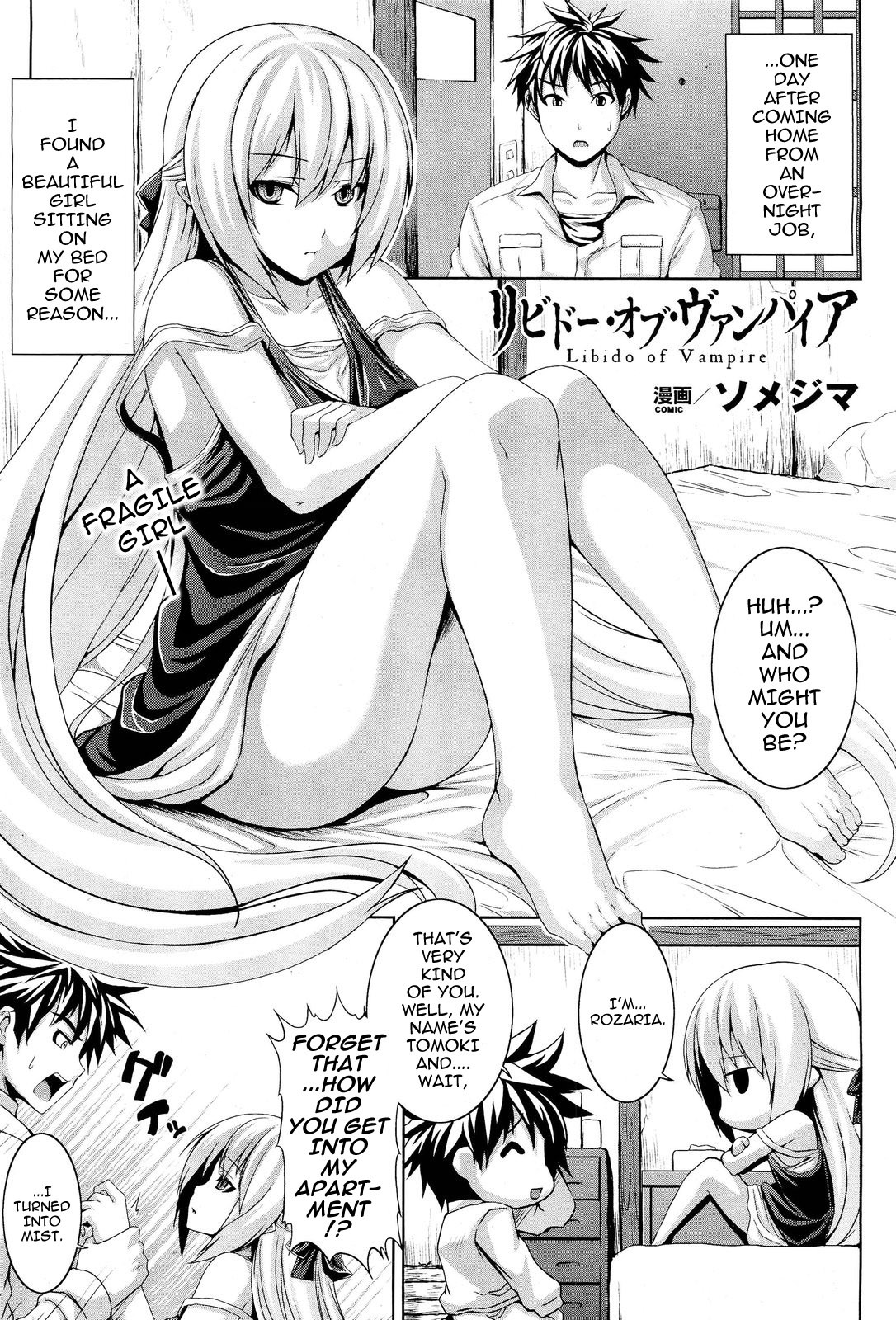 Libido of Vampire (COMIC Unreal 2011-10 Vol. 33) {Darknight}