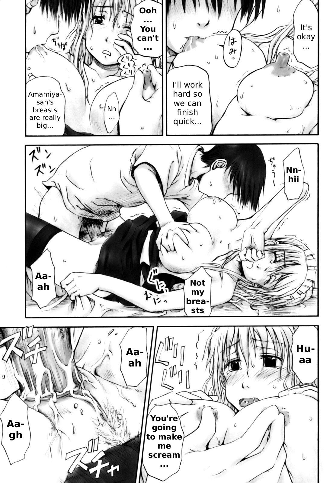 Page 122