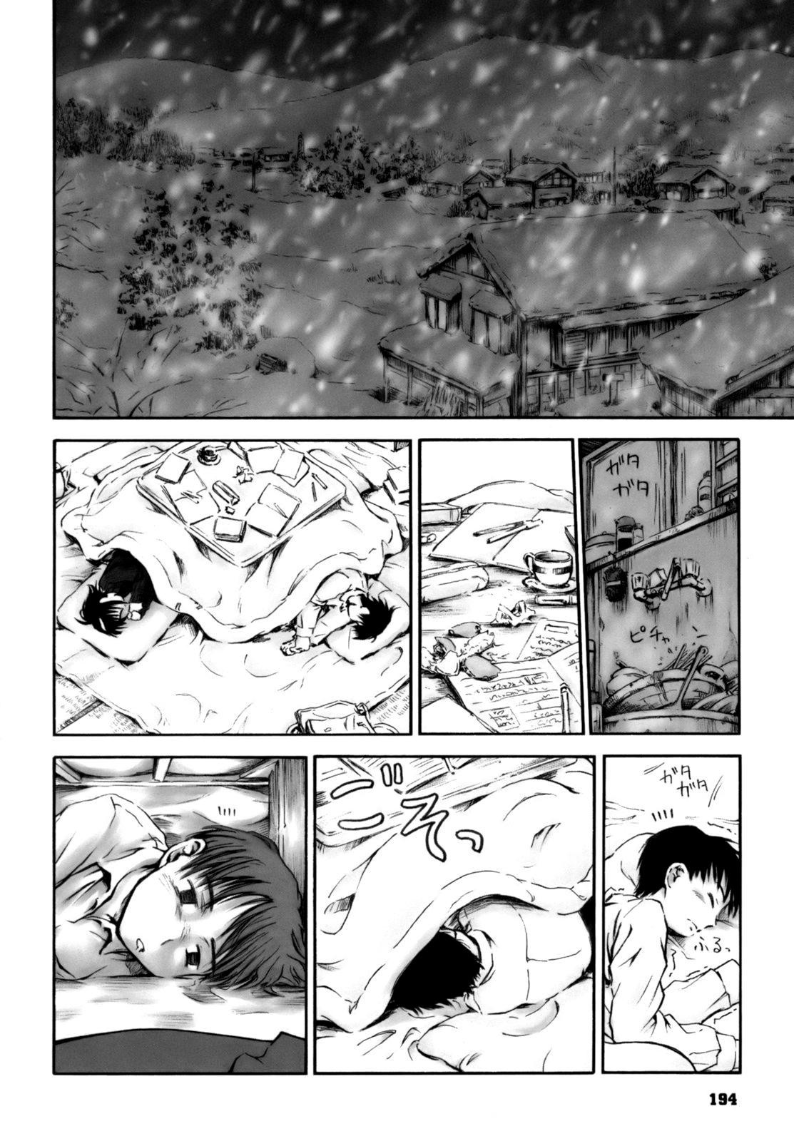 Page 197