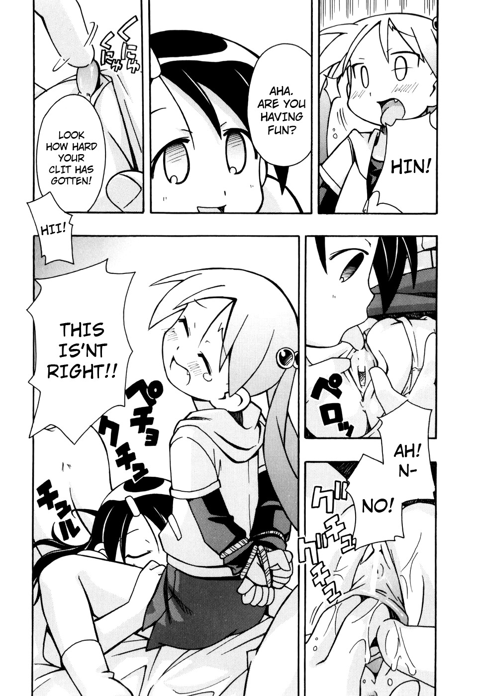 Page 74