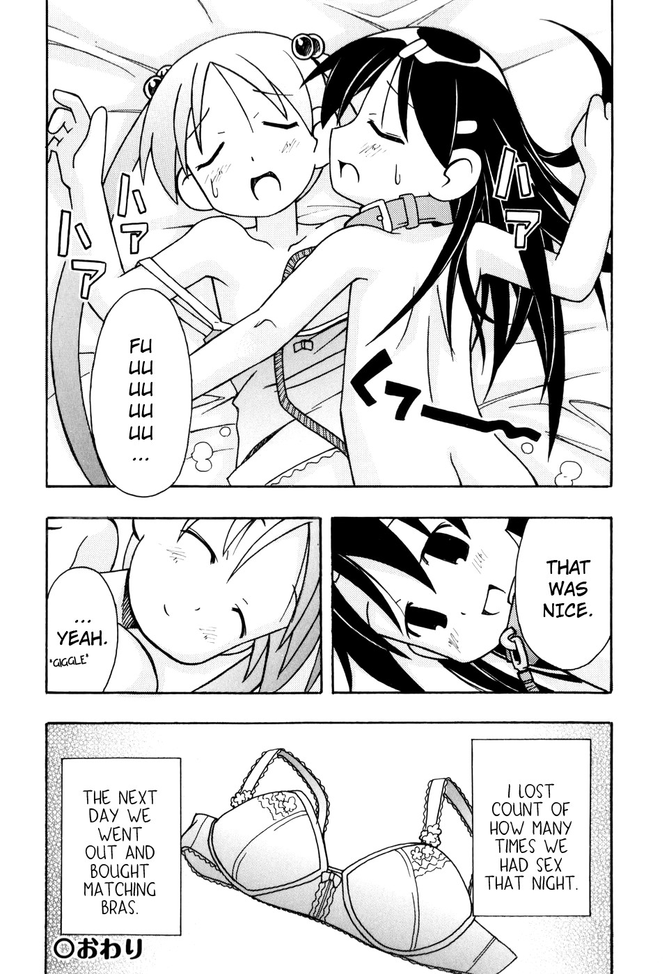 Page 82