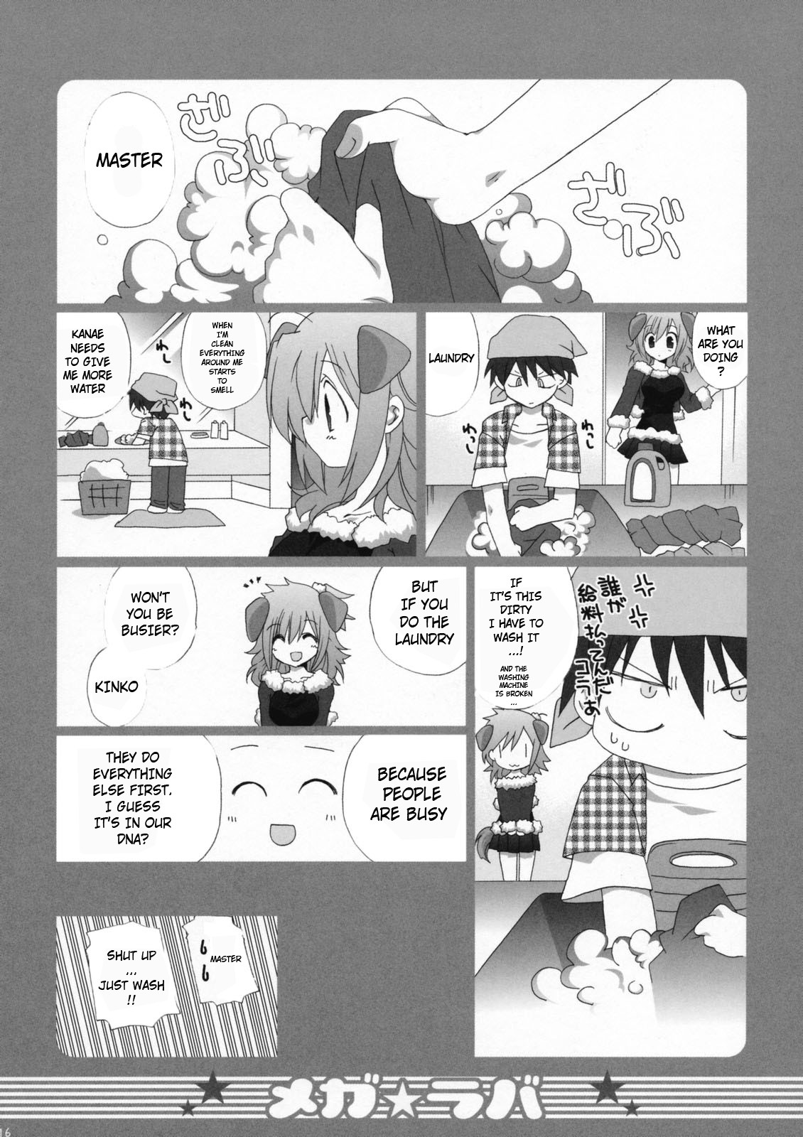 Page 16