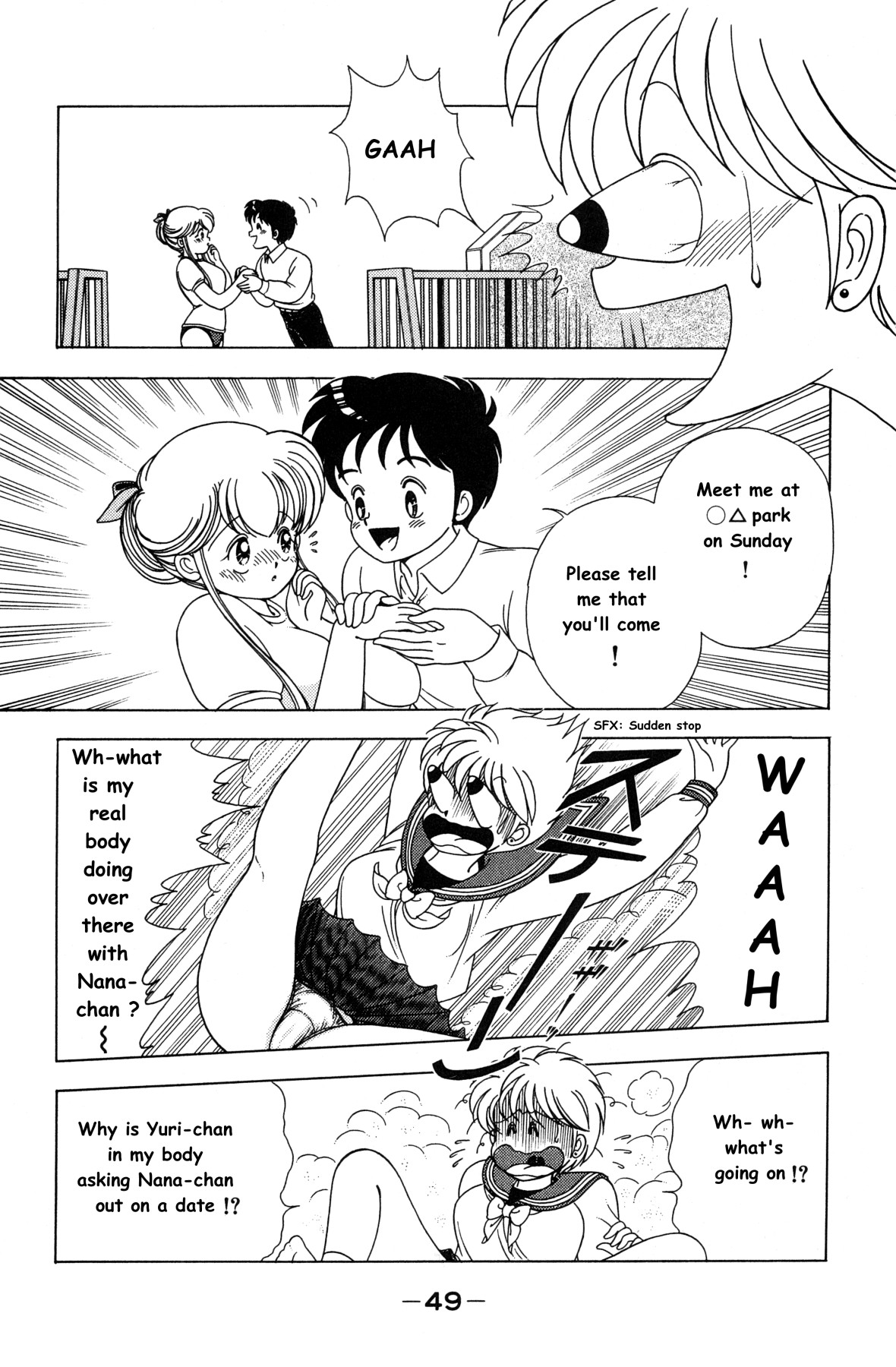 Page 51