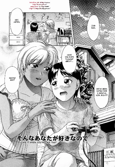 Sonna Anata ga Sukina Node | I Like It When You're Like That
