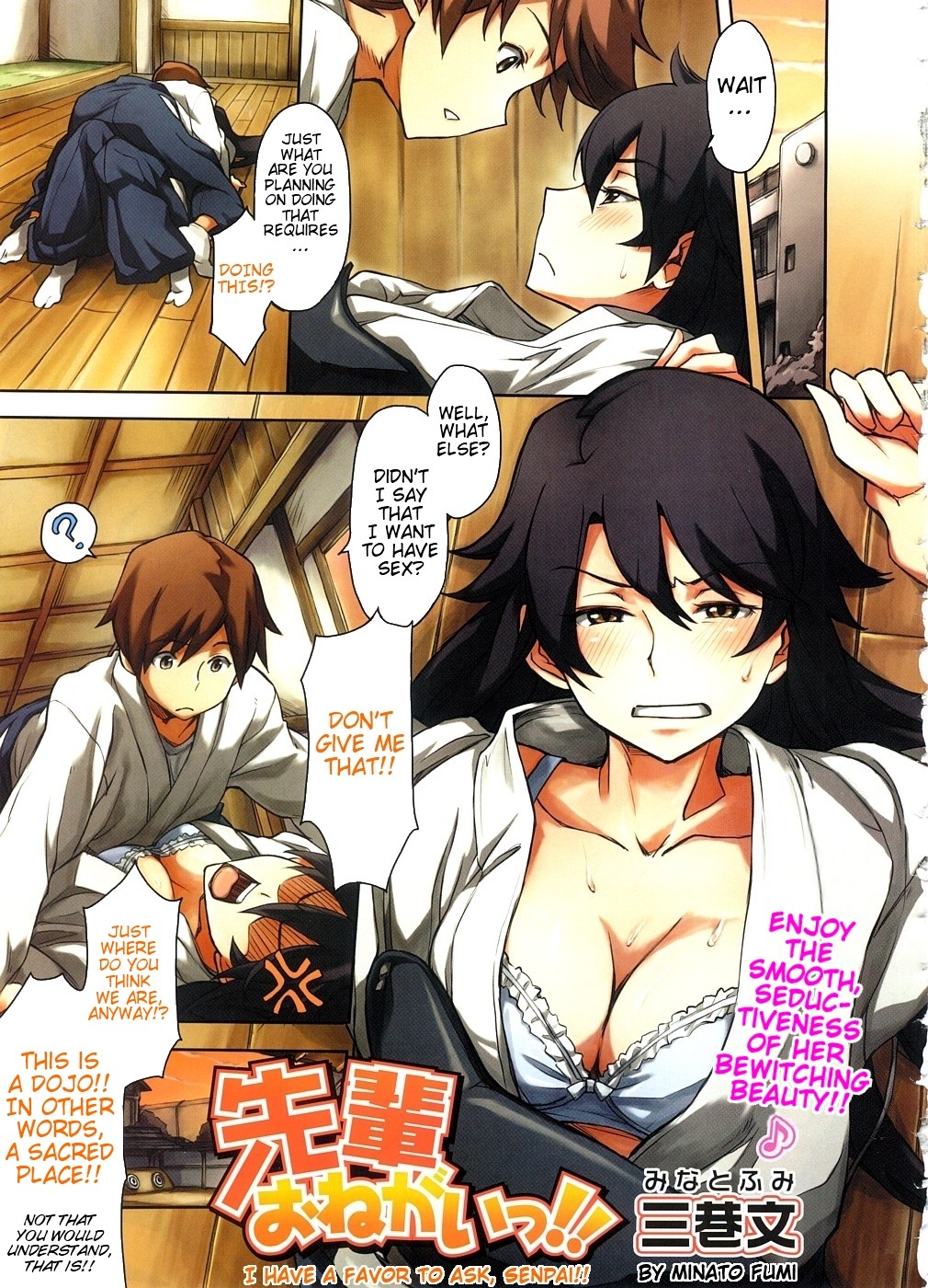 Senpai Onegai! | I Have A Favor to Ask, Senpai! (COMIC Megastore 2008-10)