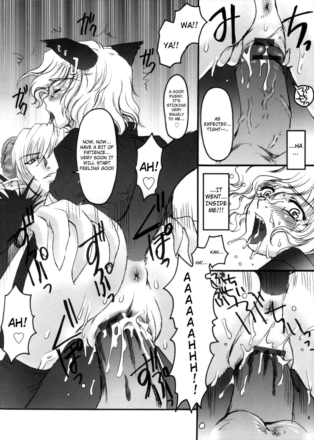 Page 94