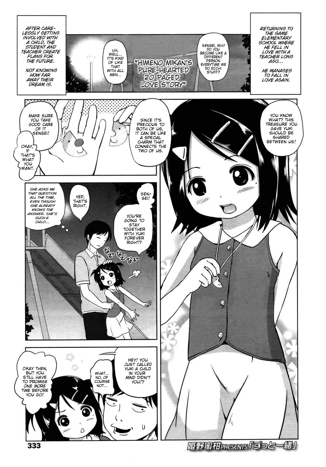 Zutto Issho | Together for Eternity (COMIC LO 2010-09)