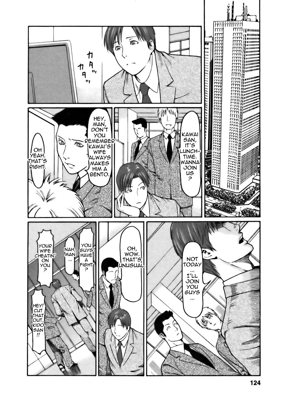 Page 124