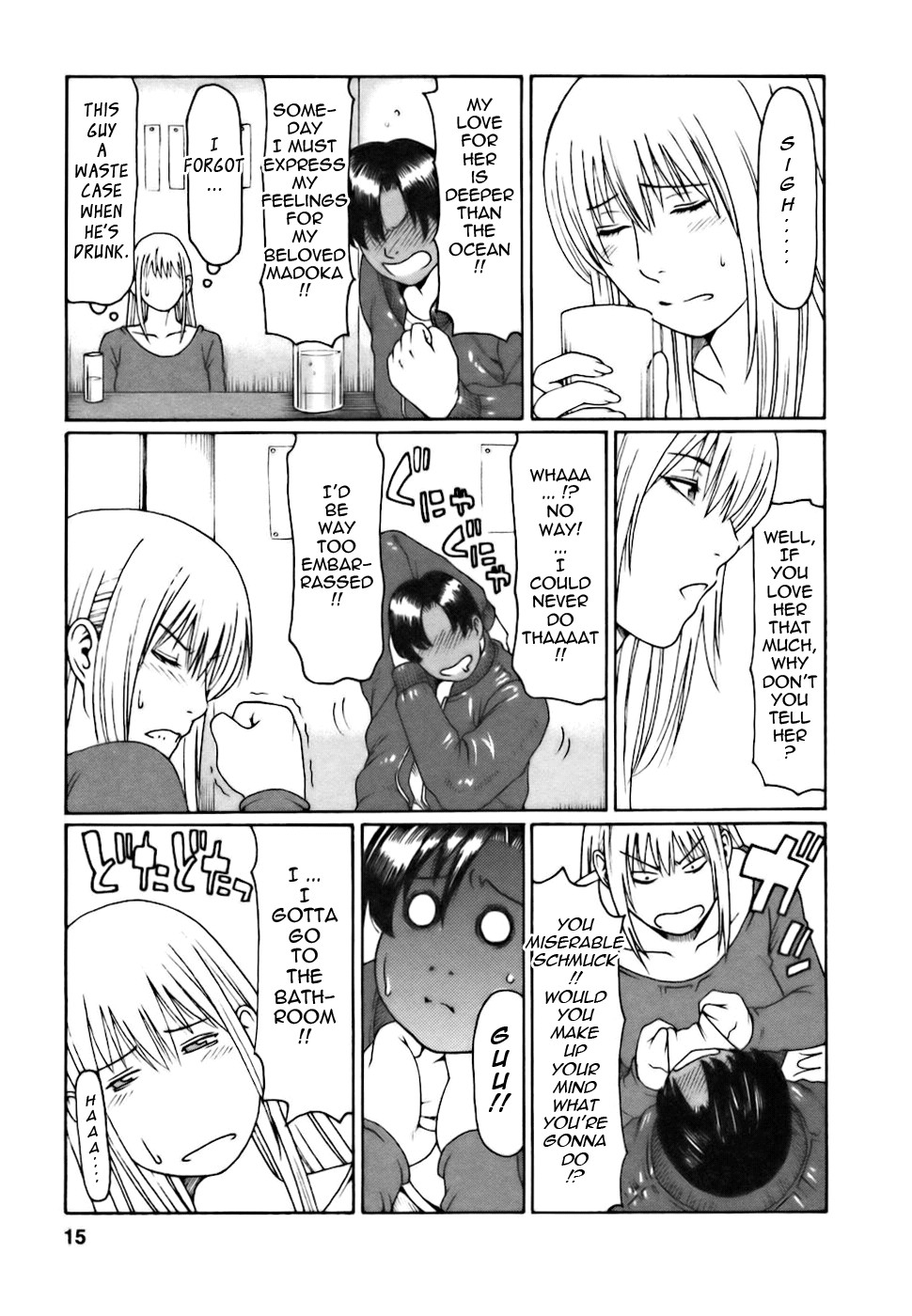 Page 15