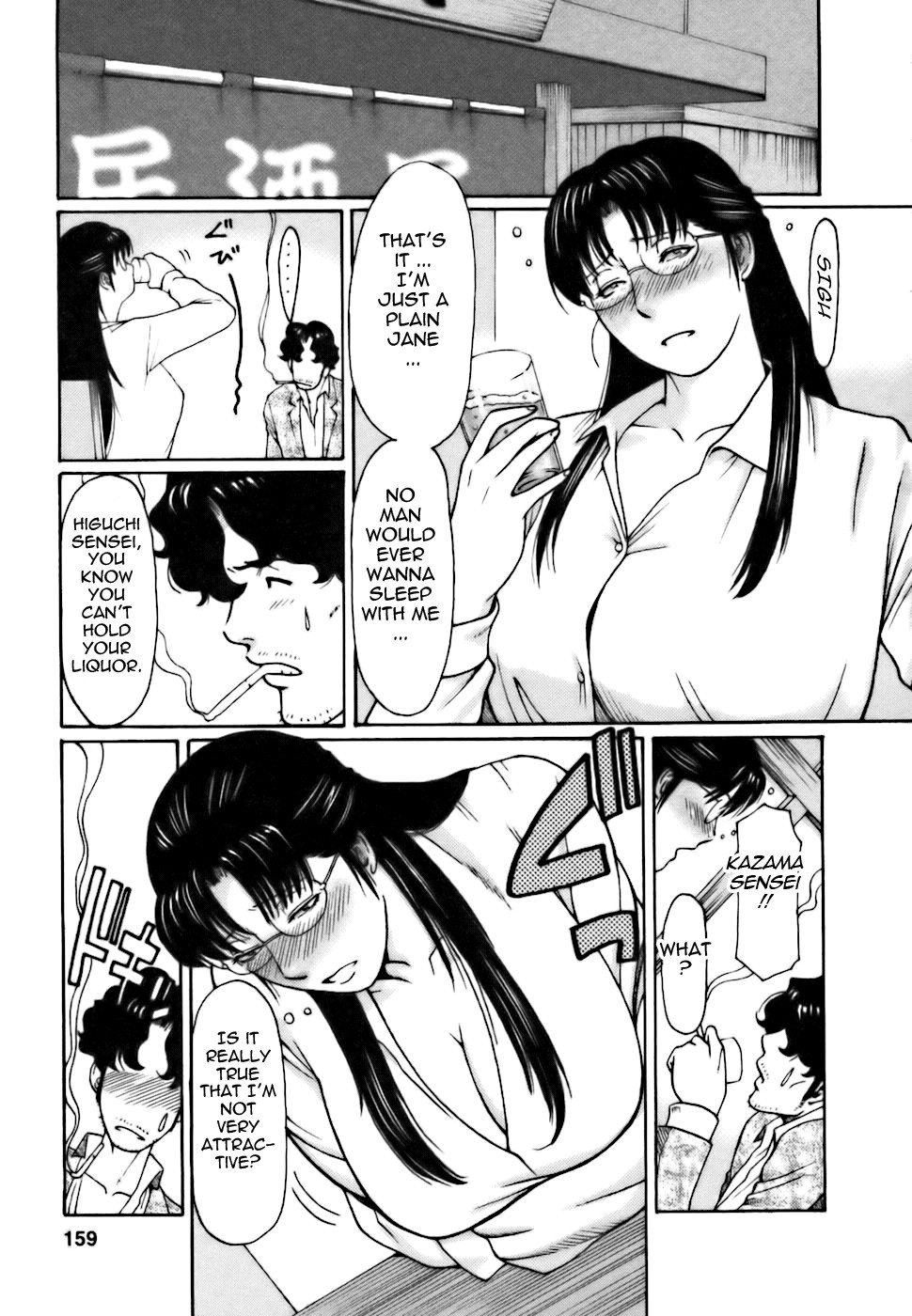 Page 159