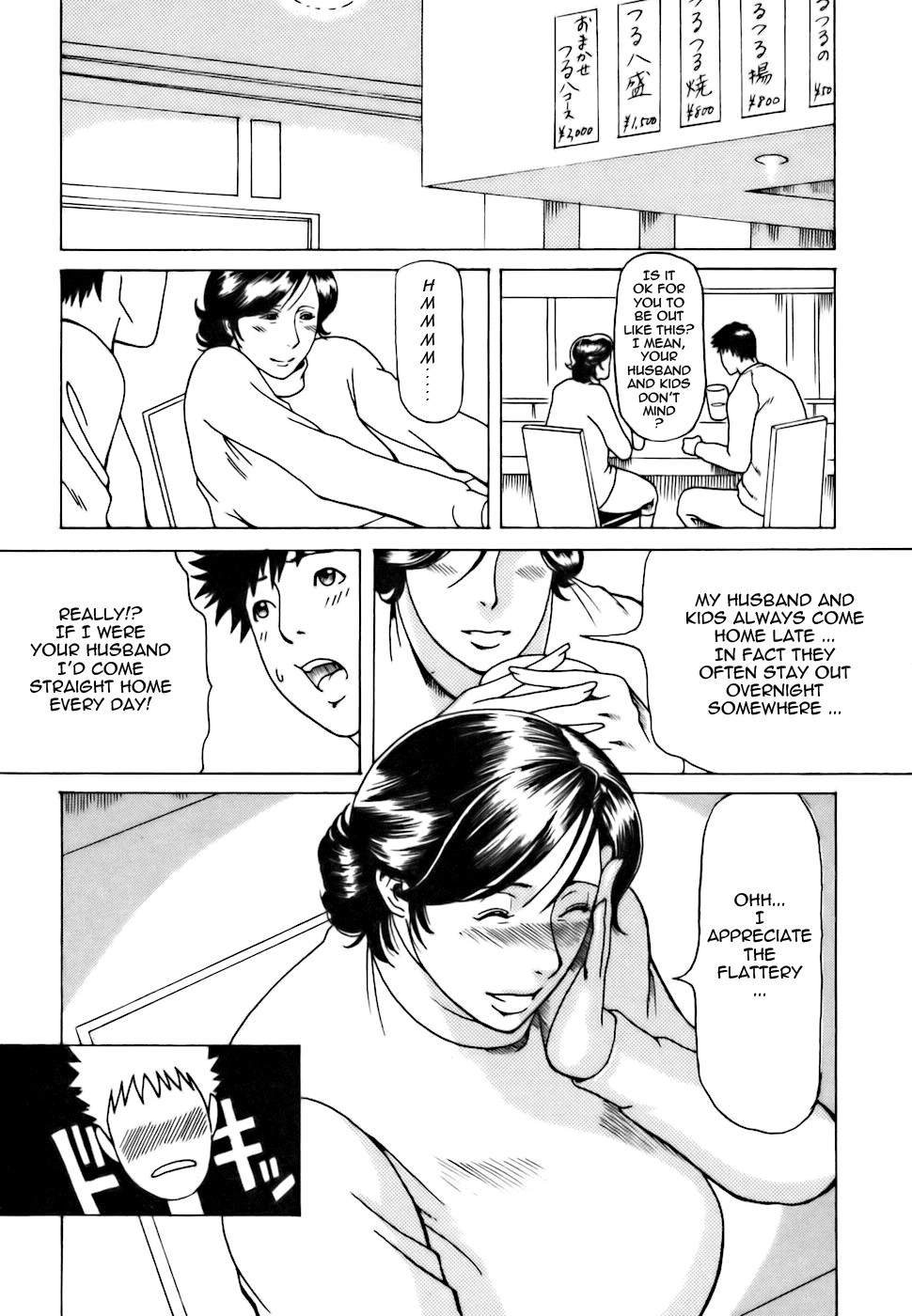 Page 195
