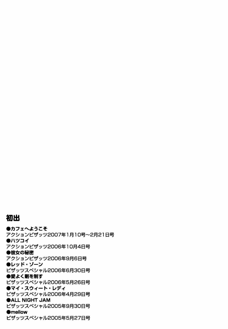 Page 209