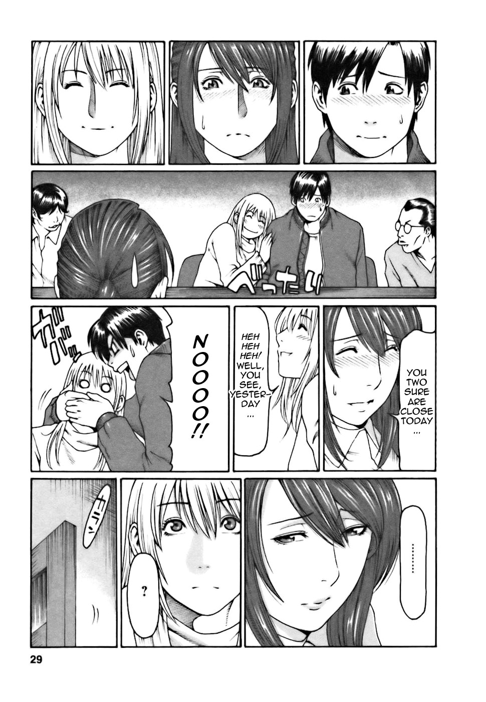 Page 29